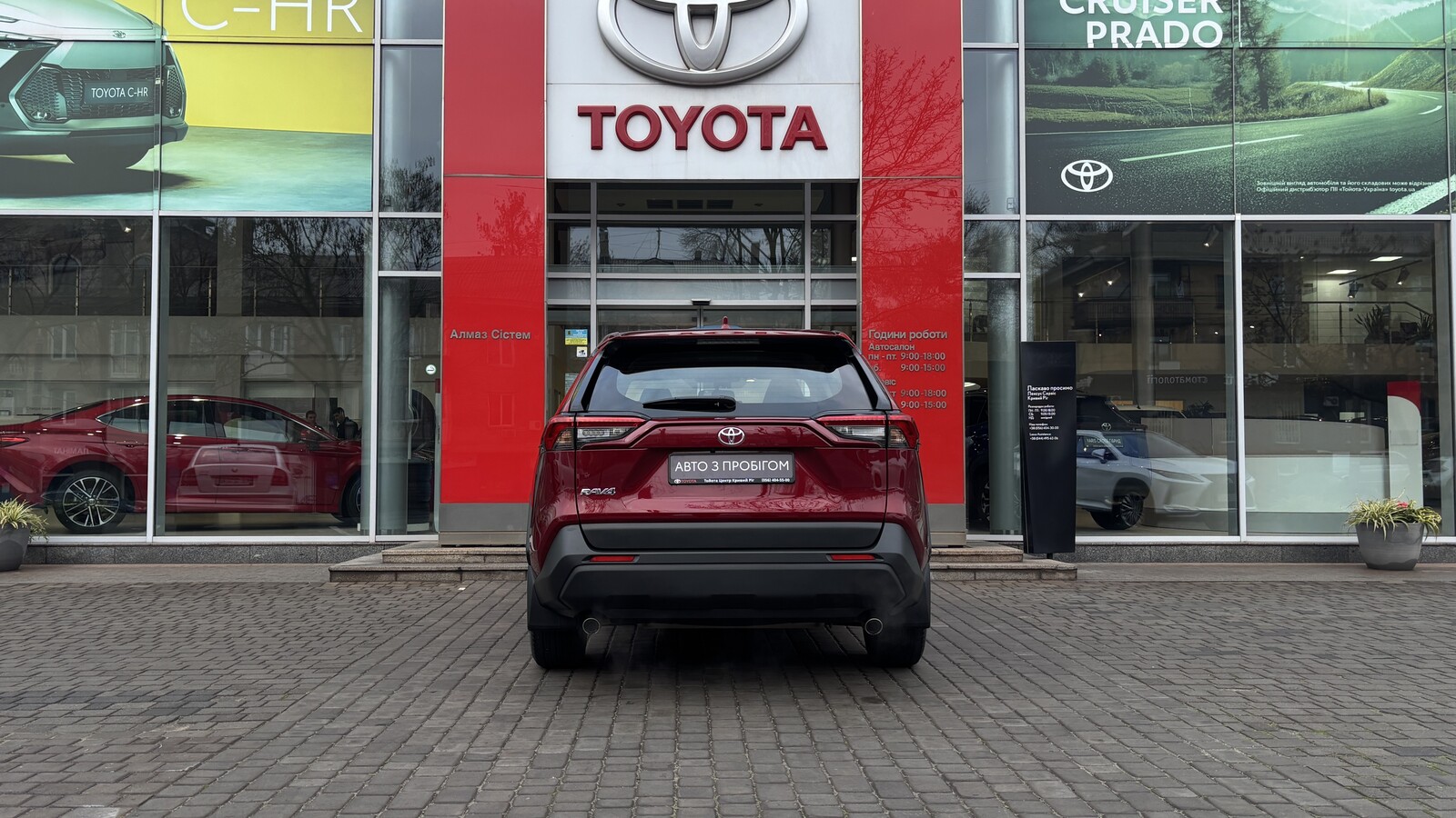 Toyota RAV4 2019 року з пробігом 76444 км, Універсал, Тойота Центр Кривий Ріг "Алмаз Сістем", м.Кривий Ріг - 970000 ГРН | Фото № 4