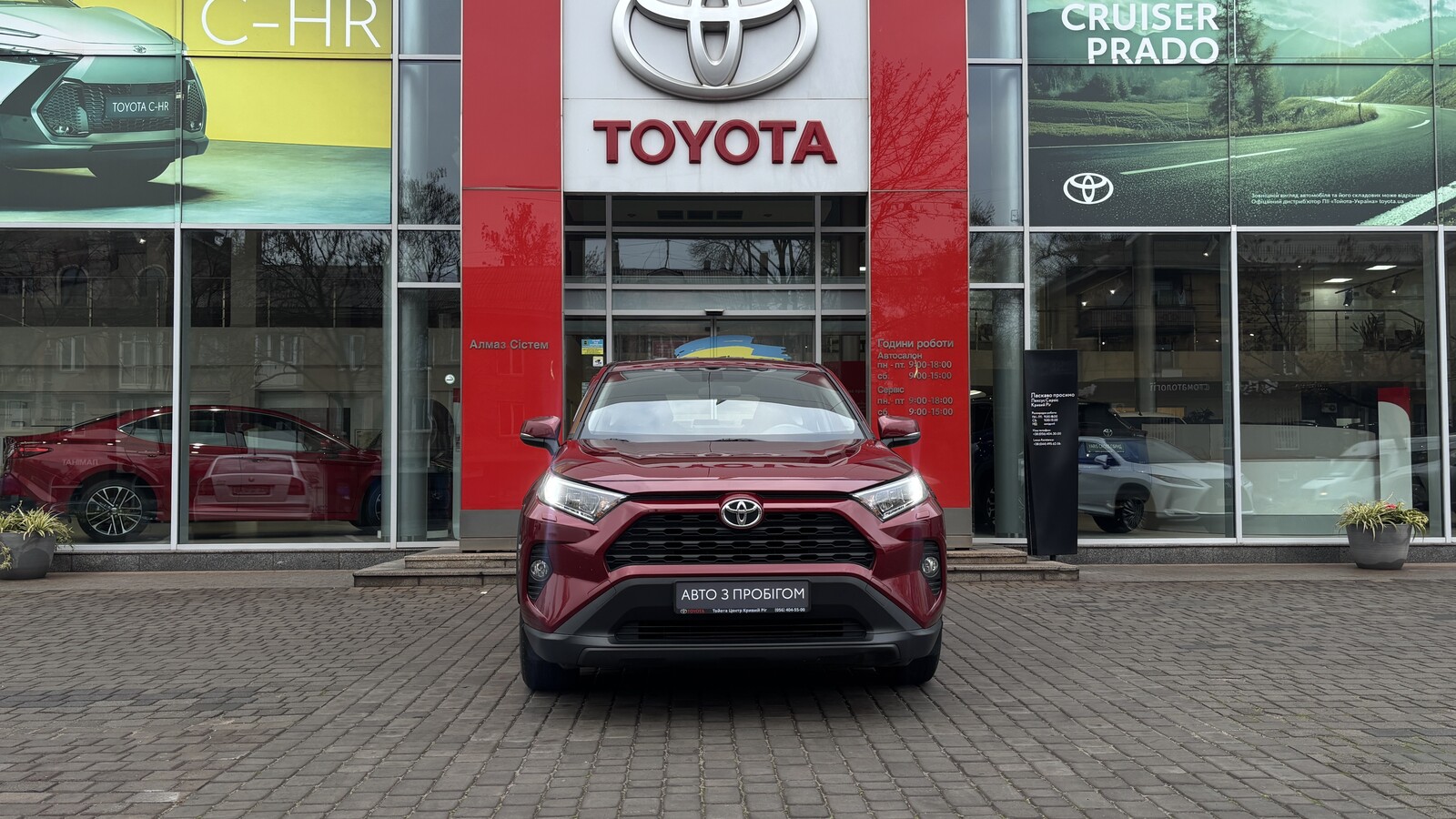 Toyota RAV4 2019 року з пробігом 76444 км, Універсал, Тойота Центр Кривий Ріг "Алмаз Сістем", м.Кривий Ріг - 970000 ГРН | Фото № 5