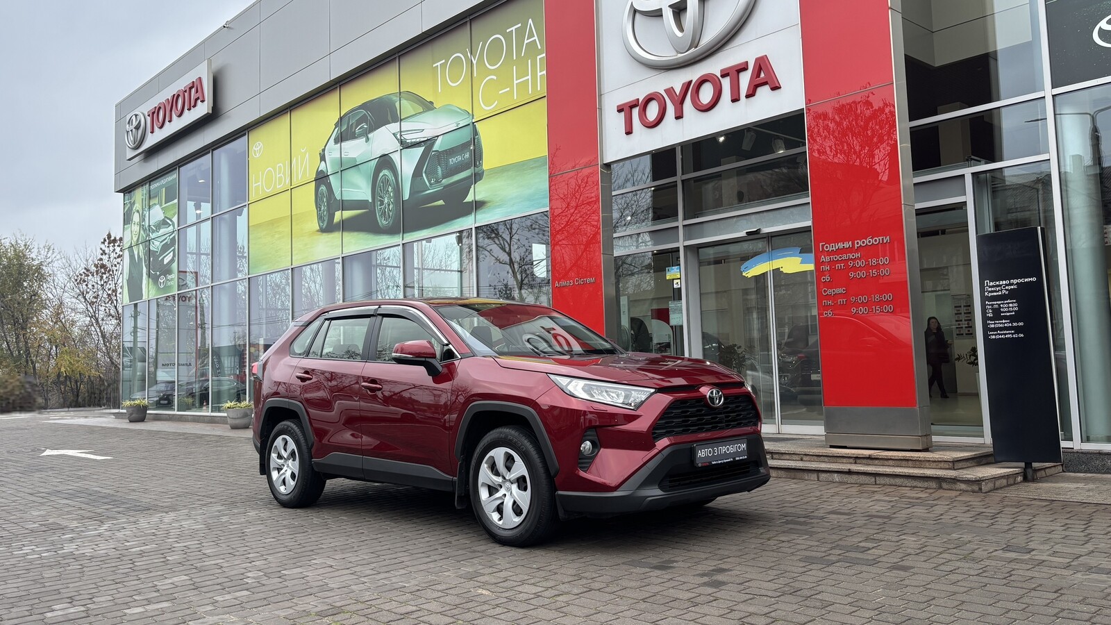 Toyota RAV4 2019 року з пробігом 76444 км, Універсал, Тойота Центр Кривий Ріг "Алмаз Сістем", м.Кривий Ріг - 970000 ГРН | Фото № 19