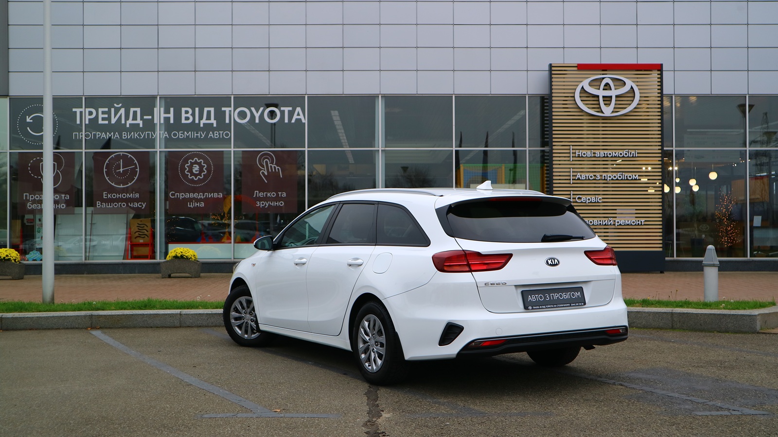 Інші авто KIA CEED 2019 року з пробігом 33363 км, Універсал, Тойота Центр Київ "Автосаміт Укравто Столичне", м.Київ - 650000 ГРН | Фото № 2