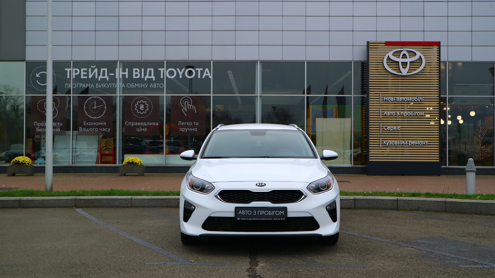 Інші авто KIA CEED 2019 року з пробігом 33363 км, Універсал, Тойота Центр Київ "Автосаміт Укравто Столичне", м.Київ - 650000 ГРН | Фото № 5