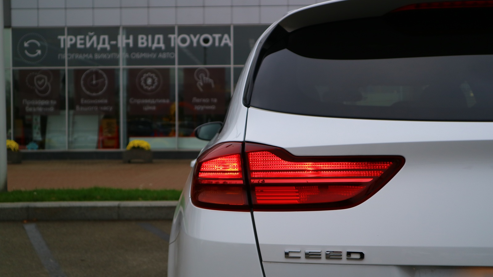 Інші авто KIA CEED 2019 року з пробігом 33363 км, Універсал, Тойота Центр Київ "Автосаміт Укравто Столичне", м.Київ - 650000 ГРН | Фото № 22