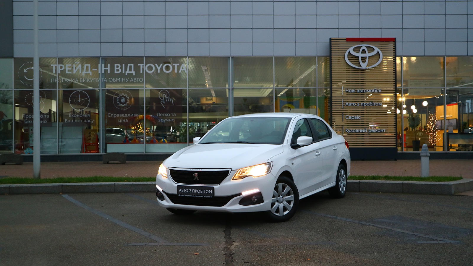 Інші авто PEUGEOT 301 2021 року з пробігом 63539 км, Седан, Тойота Центр Київ "Автосаміт Укравто Столичне", м.Київ - 375000 ГРН | Фото № 1