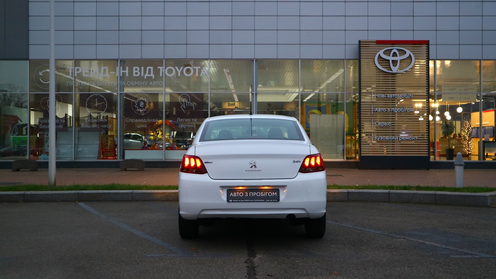 Інші авто PEUGEOT 301 2021 року з пробігом 63539 км, Седан, Тойота Центр Київ "Автосаміт Укравто Столичне", м.Київ - 375000 ГРН | Фото № 4