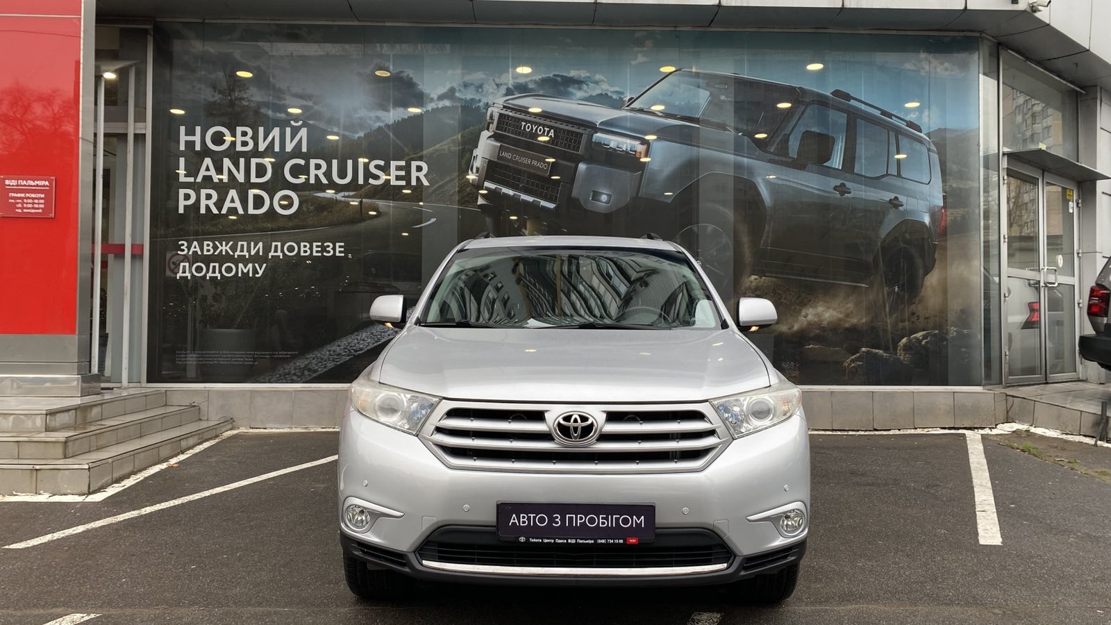 Toyota HIGHLANDER 2011 року з пробігом 204021 км, Універсал, Тойота Центр Одеса "ВіДі Пальміра", м.Одеса - 690000 ГРН | Фото № 5