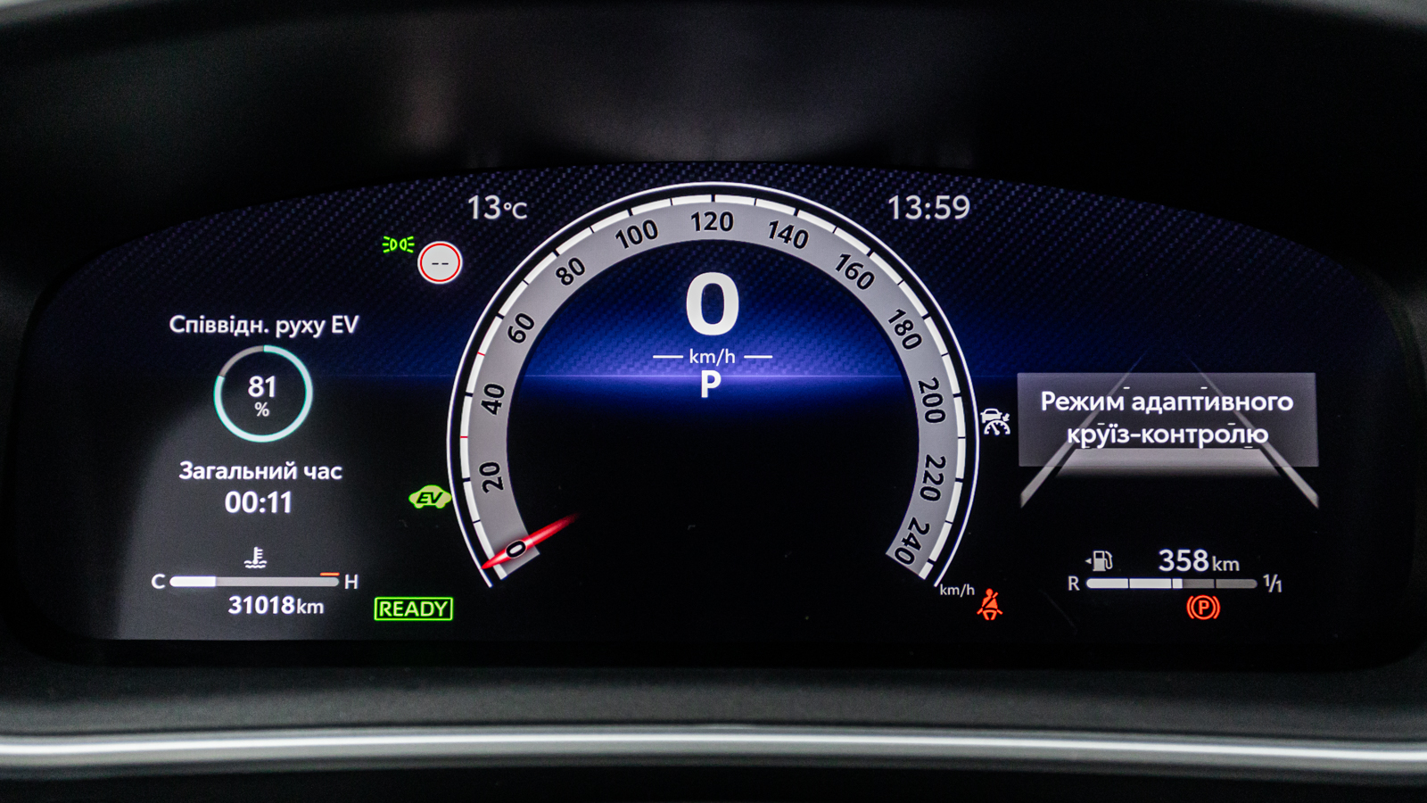 Toyota COROLLA CROSS 2023 року з пробігом 31017 км, Хетчбек, Тойота Центр Дніпро "Алмаз Мотор" на Запорізькому шосе, м.Дніпро - 1482250 ГРН | Фото № 16