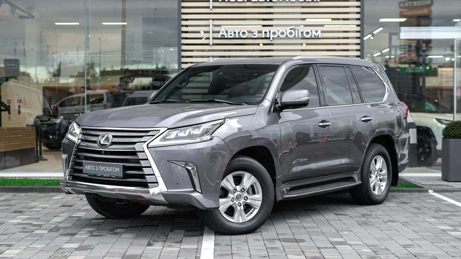 Lexus LX 2017 року, Універсал, Тойота Центр Львів "Діамант", м.Львів | Фото № 1 Lexus LX 2017 року з пробігом 137702 км, Універсал, Тойота Центр Львів "Діамант", м.Львів - 2664900 ГРН | Фото № 1