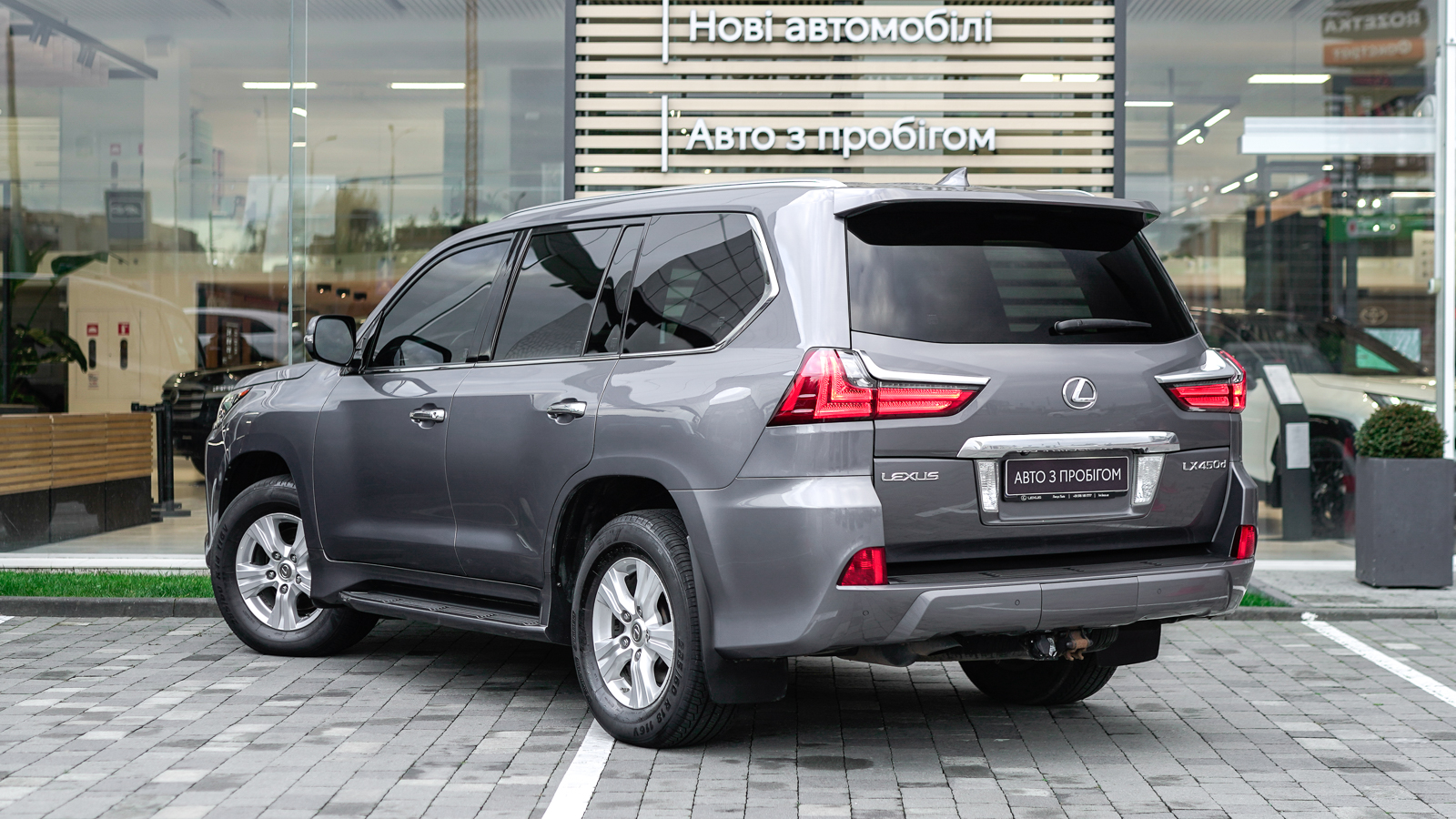 Lexus LX 2017 року, Універсал, Тойота Центр Львів "Діамант", м.Львів | Фото № 2 Lexus LX 2017 року з пробігом 137702 км, Універсал, Тойота Центр Львів "Діамант", м.Львів - 2664900 ГРН | Фото № 2