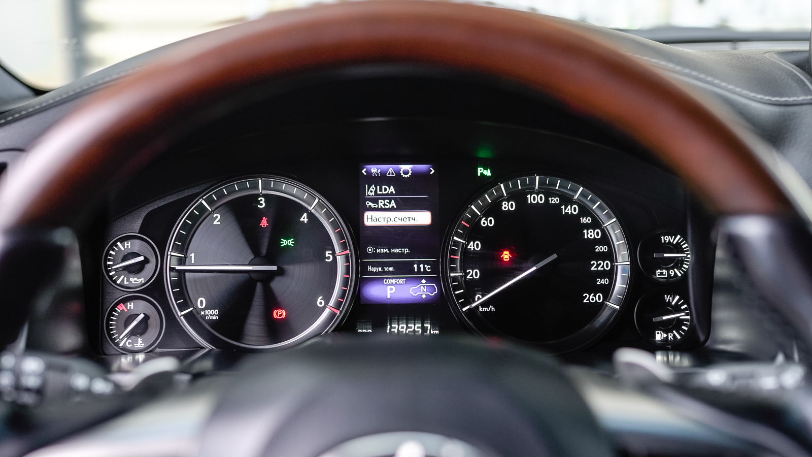 Lexus LX 2017 року, Універсал, Тойота Центр Львів "Діамант", м.Львів | Фото № 25 Lexus LX 2017 року з пробігом 137702 км, Універсал, Тойота Центр Львів "Діамант", м.Львів - 2664900 ГРН | Фото № 25