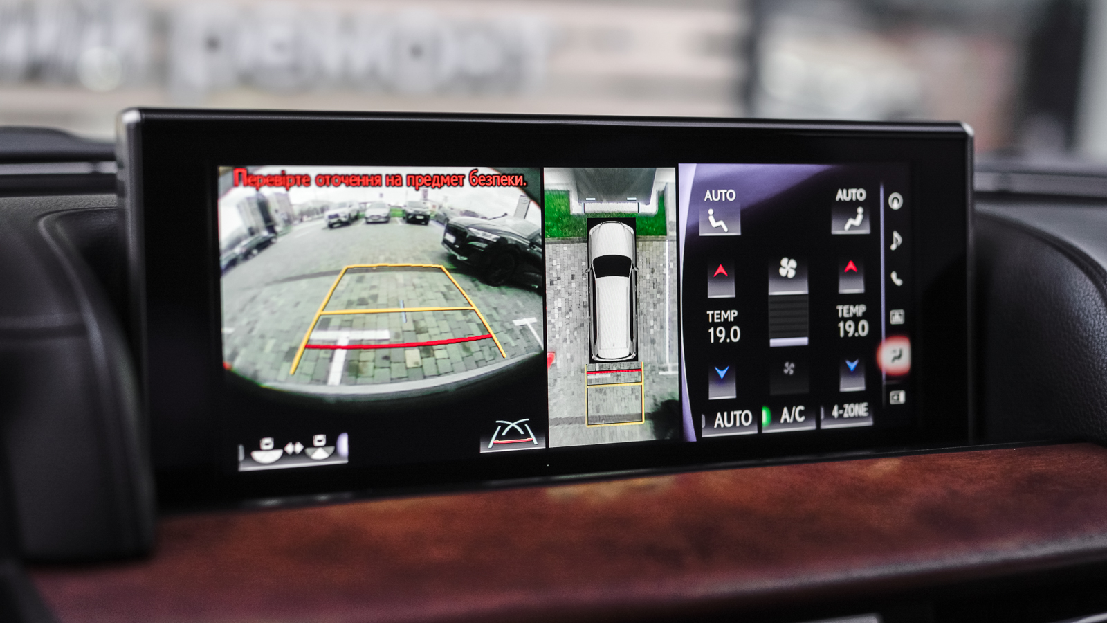 Lexus LX 2017 року, Універсал, Тойота Центр Львів "Діамант", м.Львів | Фото № 30 Lexus LX 2017 року з пробігом 137702 км, Універсал, Тойота Центр Львів "Діамант", м.Львів - 2664900 ГРН | Фото № 30