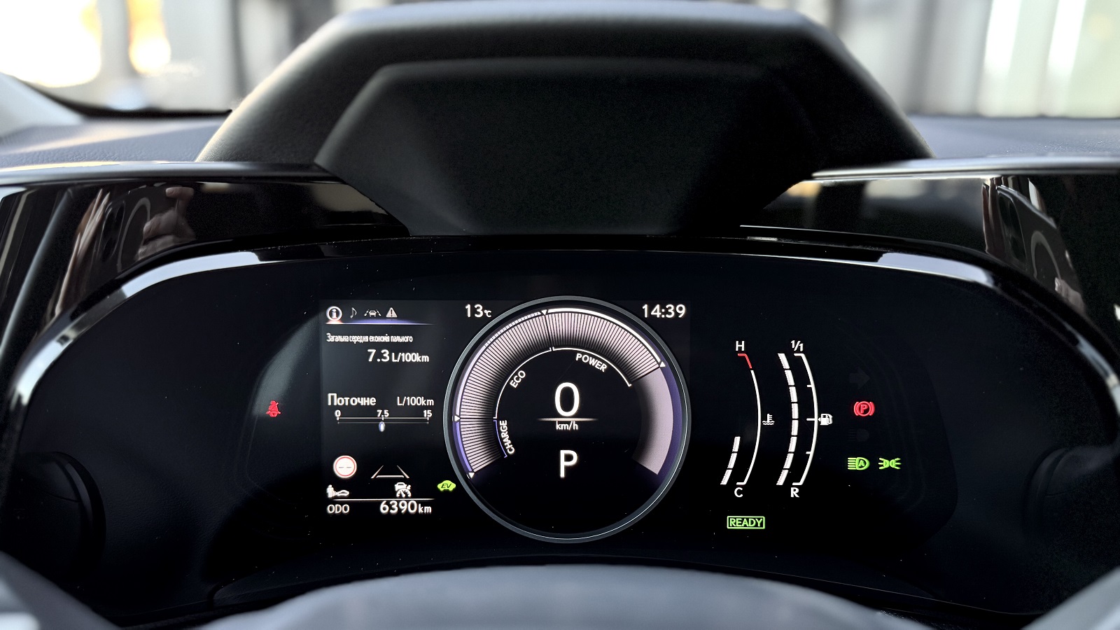 Lexus NX 2024 року, Універсал, Лексус Одеса, м.Одеса | Фото № 14 Lexus NX 2024 року з пробігом 6389 км, Універсал, Лексус Одеса, м.Одеса - 2583795 ГРН | Фото № 14