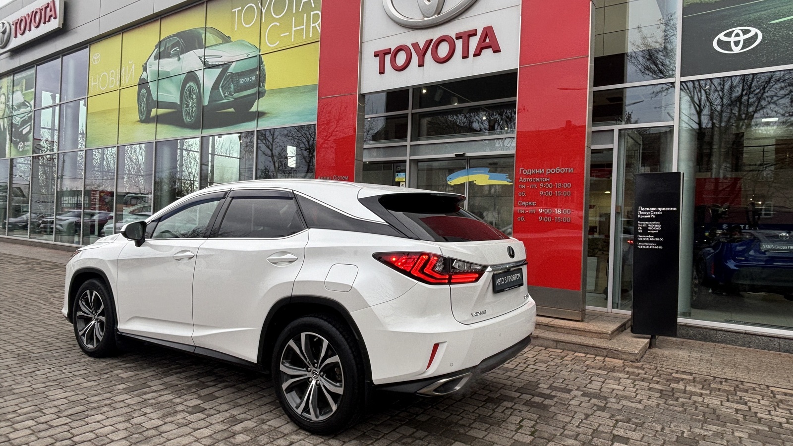 Lexus RX 2018 року з пробігом 262751 км, Універсал, Тойота Центр Кривий Ріг "Алмаз Сістем", м.Кривий Ріг - 1071200 ГРН | Фото № 2