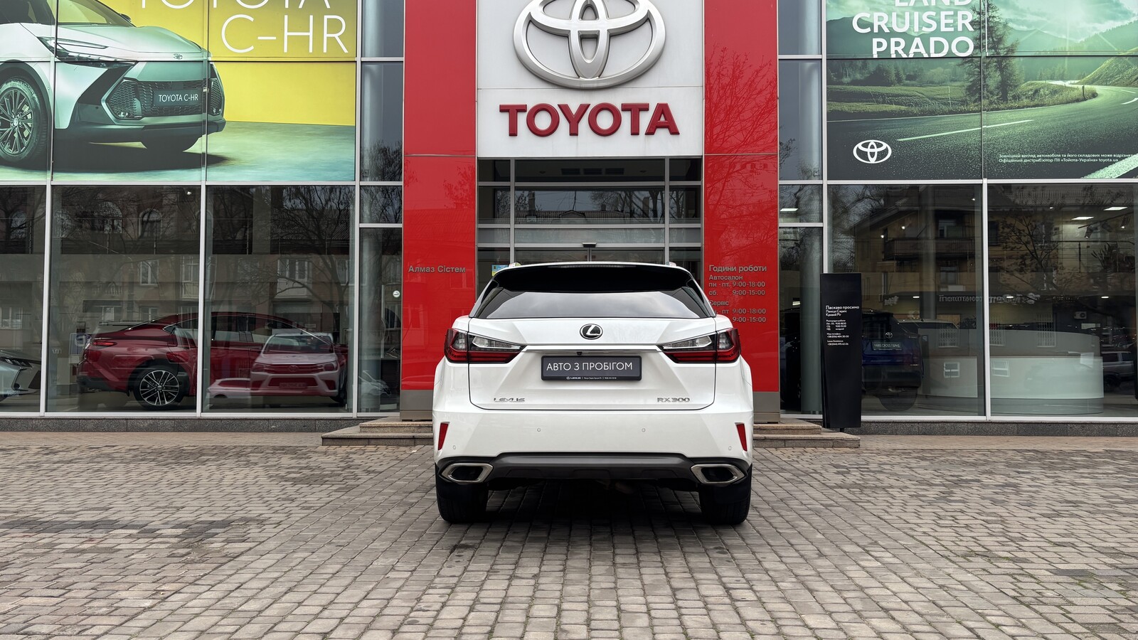 Lexus RX 2018 року з пробігом 262751 км, Універсал, Тойота Центр Кривий Ріг "Алмаз Сістем", м.Кривий Ріг - 1071200 ГРН | Фото № 4