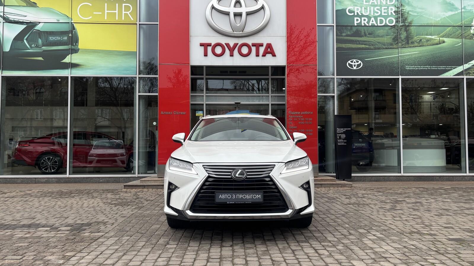 Lexus RX 2018 року з пробігом 262751 км, Універсал, Тойота Центр Кривий Ріг "Алмаз Сістем", м.Кривий Ріг - 1071200 ГРН | Фото № 5