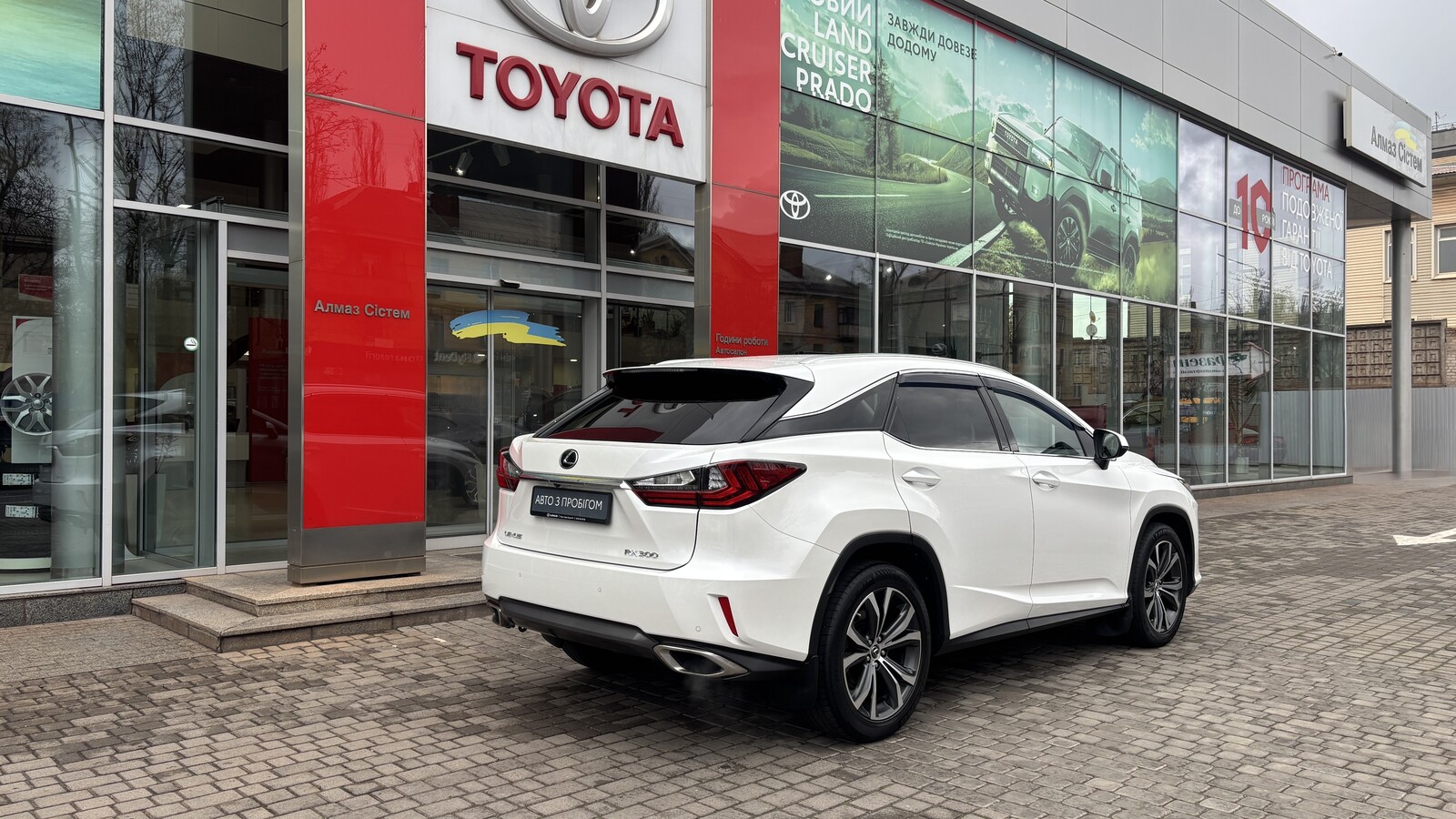 Lexus RX 2018 року з пробігом 262751 км, Універсал, Тойота Центр Кривий Ріг "Алмаз Сістем", м.Кривий Ріг - 1071200 ГРН | Фото № 18