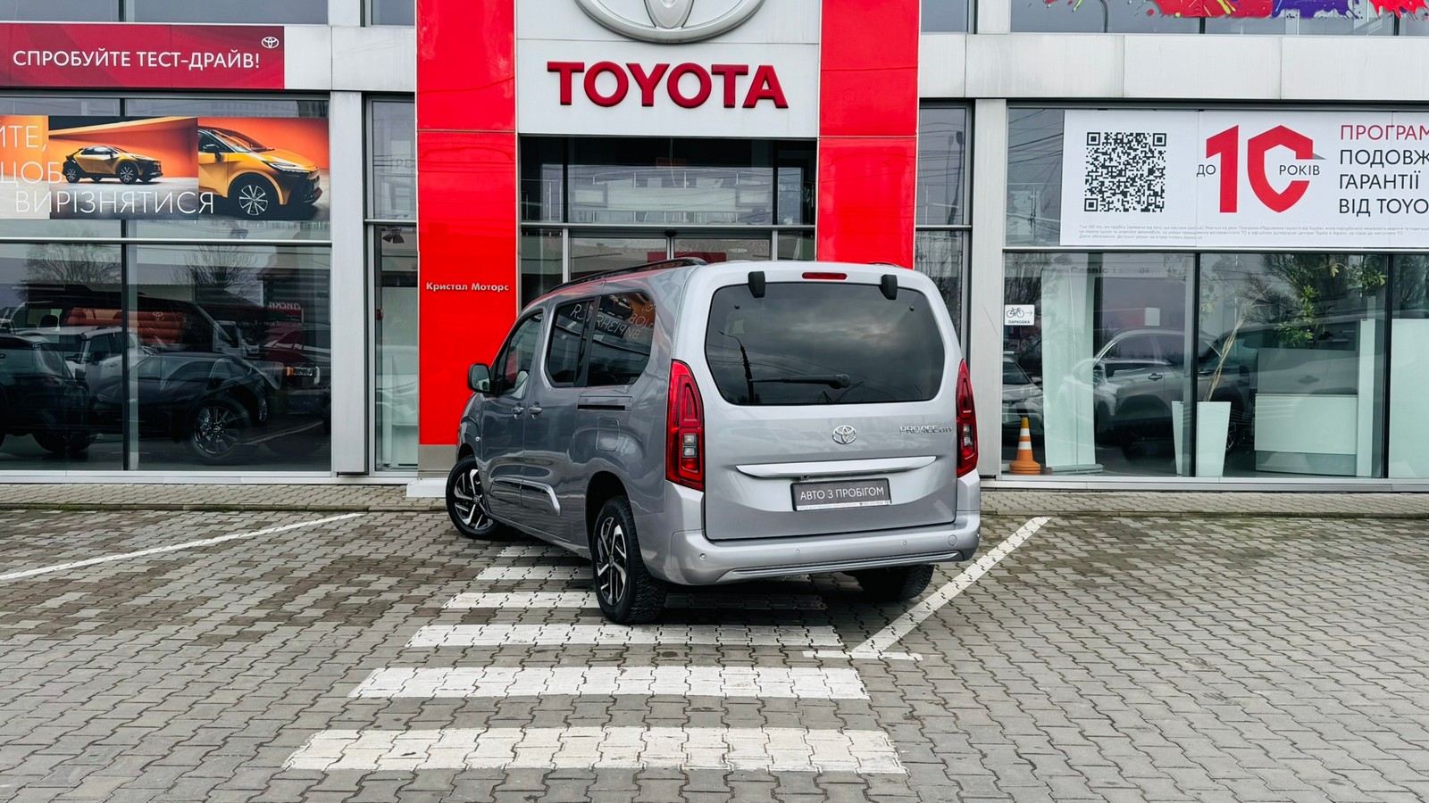 Toyota PROACE CITY VERSO 2024 року з пробігом 173 км, Мінівен, Тойота Центр Тернопіль "Кристал Моторс", м.Тернопіль - 1400000 ГРН | Фото № 2