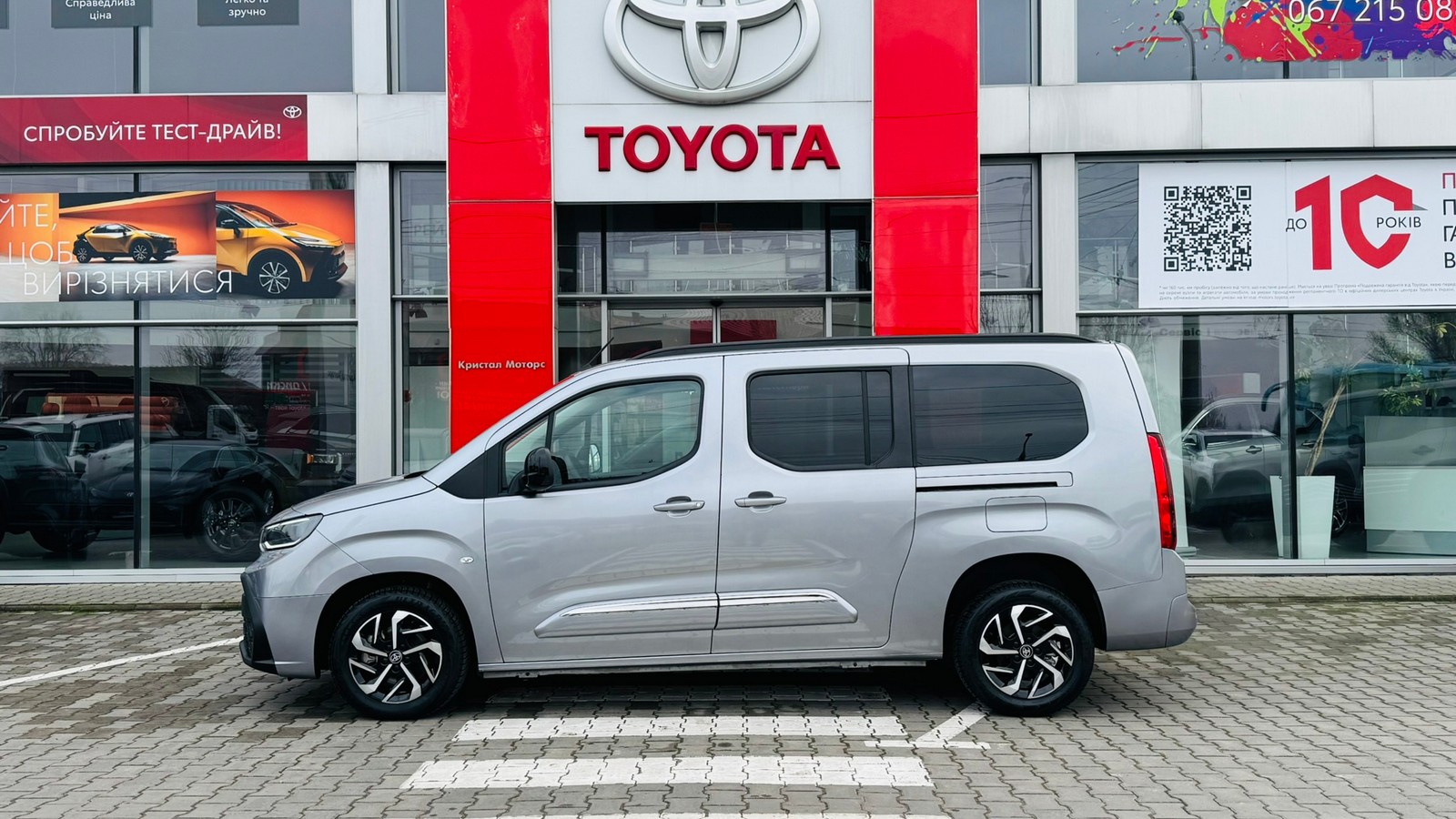Toyota PROACE CITY VERSO 2024 року з пробігом 173 км, Мінівен, Тойота Центр Тернопіль "Кристал Моторс", м.Тернопіль - 1400000 ГРН | Фото № 3