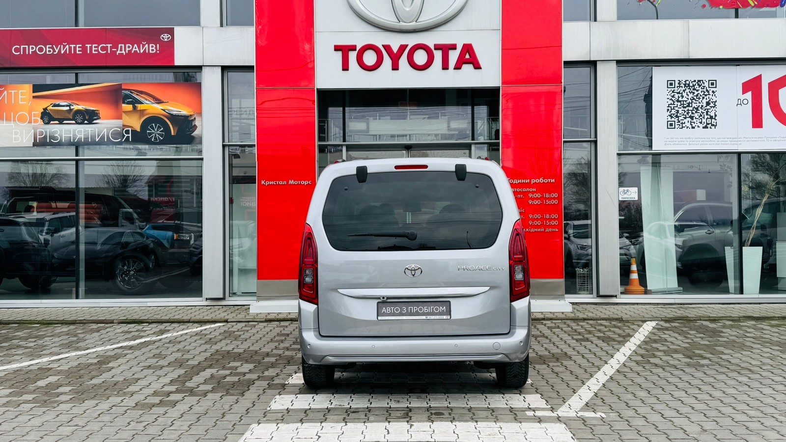 Toyota PROACE CITY VERSO 2024 року з пробігом 173 км, Мінівен, Тойота Центр Тернопіль "Кристал Моторс", м.Тернопіль - 1400000 ГРН | Фото № 4