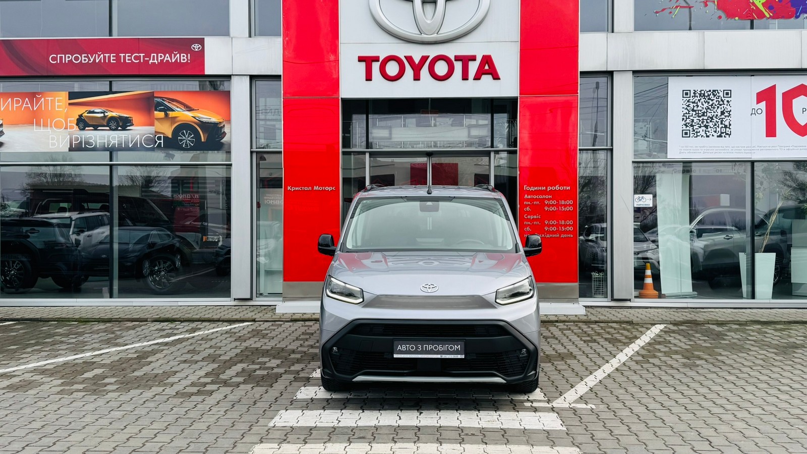 Toyota PROACE CITY VERSO 2024 року з пробігом 173 км, Мінівен, Тойота Центр Тернопіль "Кристал Моторс", м.Тернопіль - 1400000 ГРН | Фото № 5