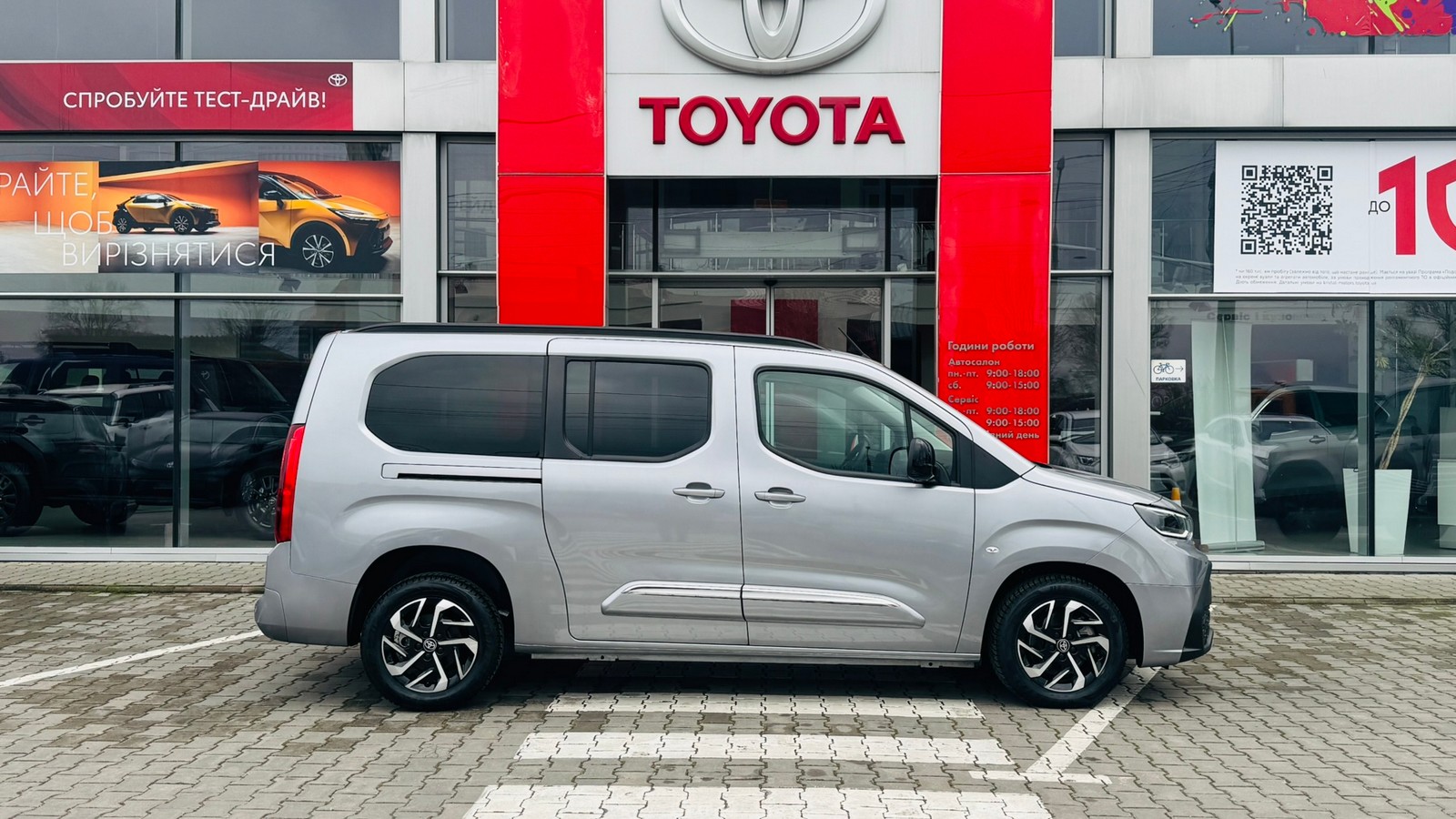 Toyota PROACE CITY VERSO 2024 року з пробігом 173 км, Мінівен, Тойота Центр Тернопіль "Кристал Моторс", м.Тернопіль - 1400000 ГРН | Фото № 19