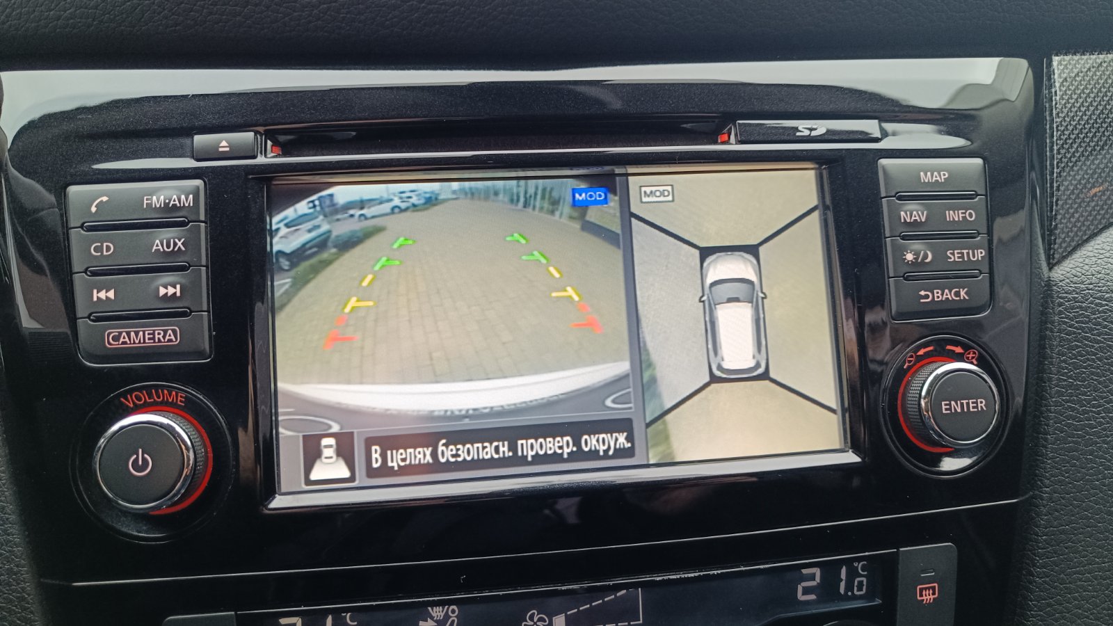 Інші авто NISSAN X-TRAIL 2015 року з пробігом 126409 км, Універсал, Тойота Центр Київ «ВІДІ Аеропорт», м.Київ - 630000 ГРН | Фото № 14