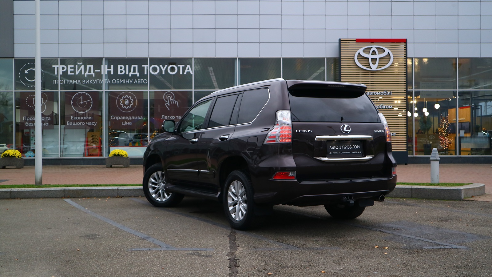 Lexus GX 2013 року з пробігом 283914 км, Універсал, Тойота Центр Київ "Автосаміт Укравто Столичне", м.Київ - 1168000 ГРН | Фото № 2