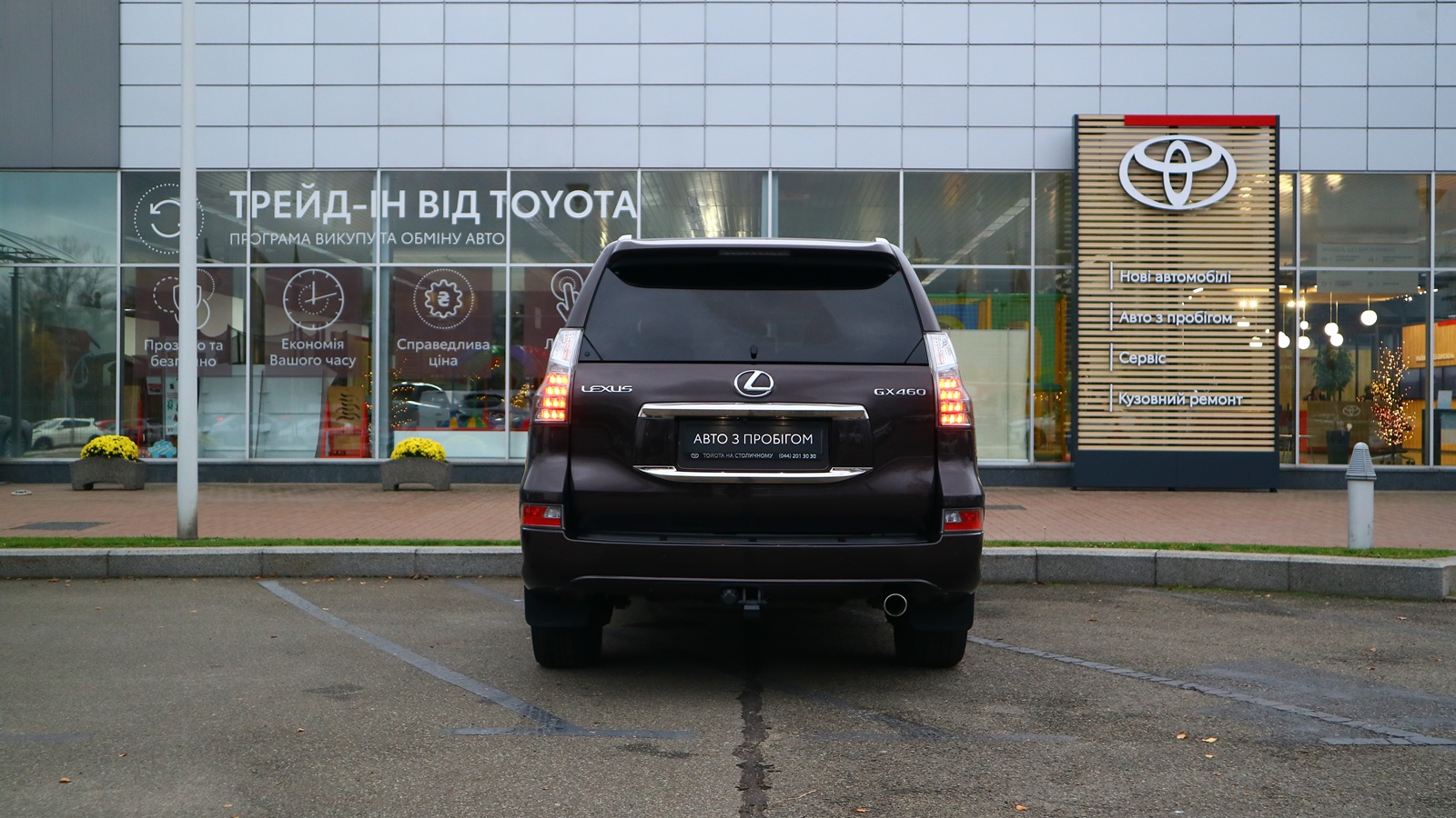 Lexus GX 2013 року з пробігом 283914 км, Універсал, Тойота Центр Київ "Автосаміт Укравто Столичне", м.Київ - 1168000 ГРН | Фото № 4