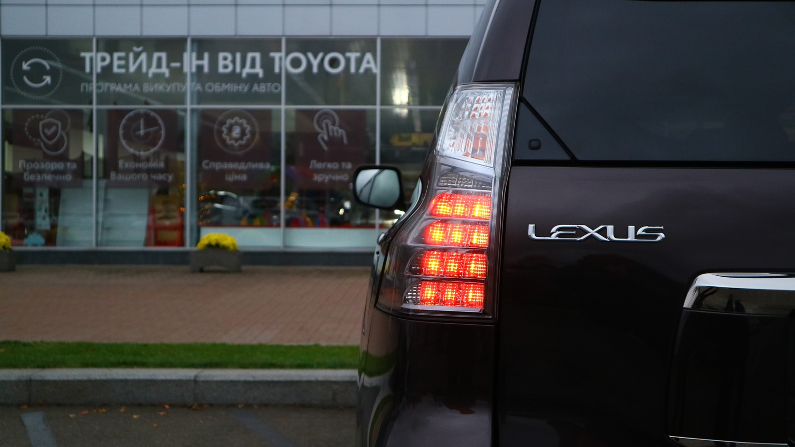 Lexus GX 2013 року з пробігом 283914 км, Універсал, Тойота Центр Київ "Автосаміт Укравто Столичне", м.Київ - 1168000 ГРН | Фото № 26