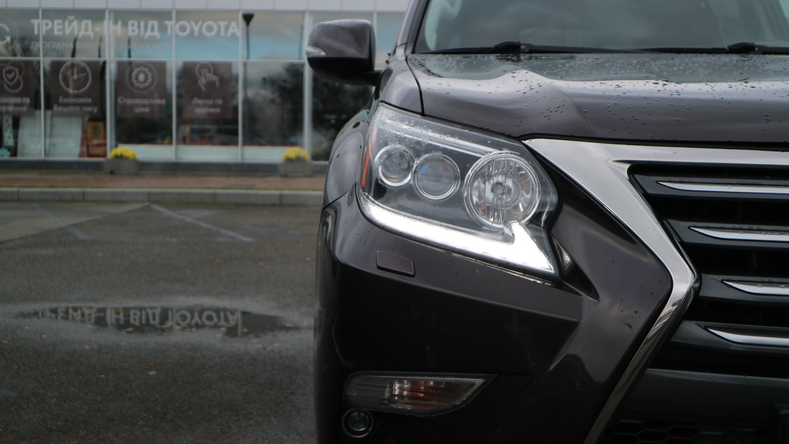 Lexus GX 2013 року з пробігом 283914 км, Універсал, Тойота Центр Київ "Автосаміт Укравто Столичне", м.Київ - 1168000 ГРН | Фото № 28