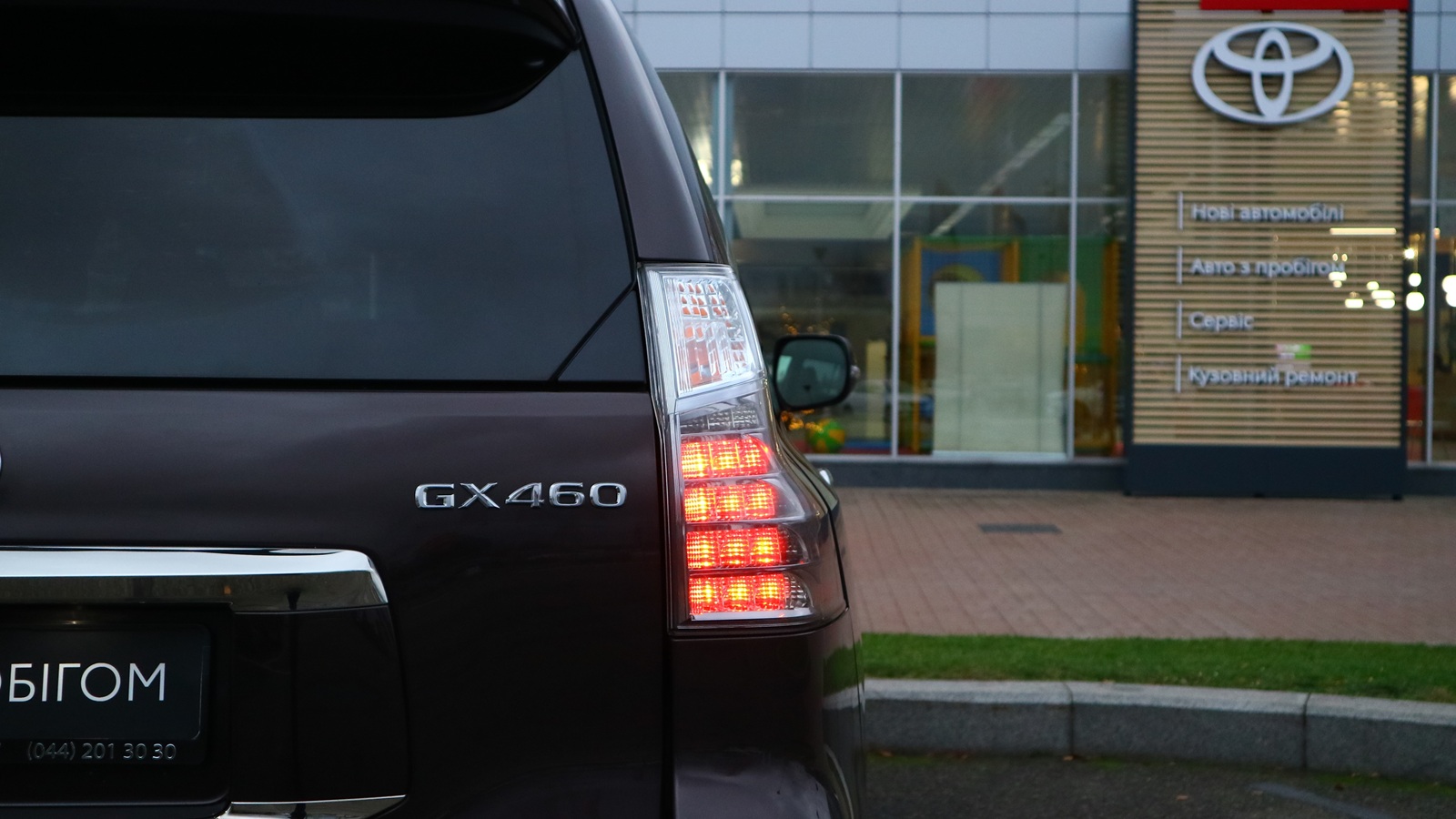 Lexus GX 2013 року з пробігом 283914 км, Універсал, Тойота Центр Київ "Автосаміт Укравто Столичне", м.Київ - 1168000 ГРН | Фото № 30