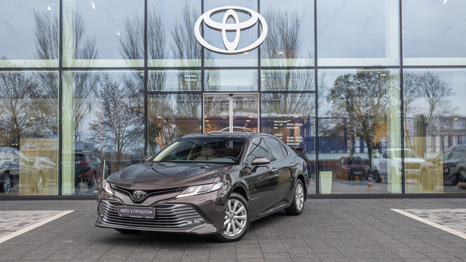 Toyota CAMRY 2018 року з пробігом 143023 км, Седан, Тойота Центр Дніпро "Алмаз Мотор" на Запорізькому шосе, м.Дніпро - 924000 ГРН | Фото № 1