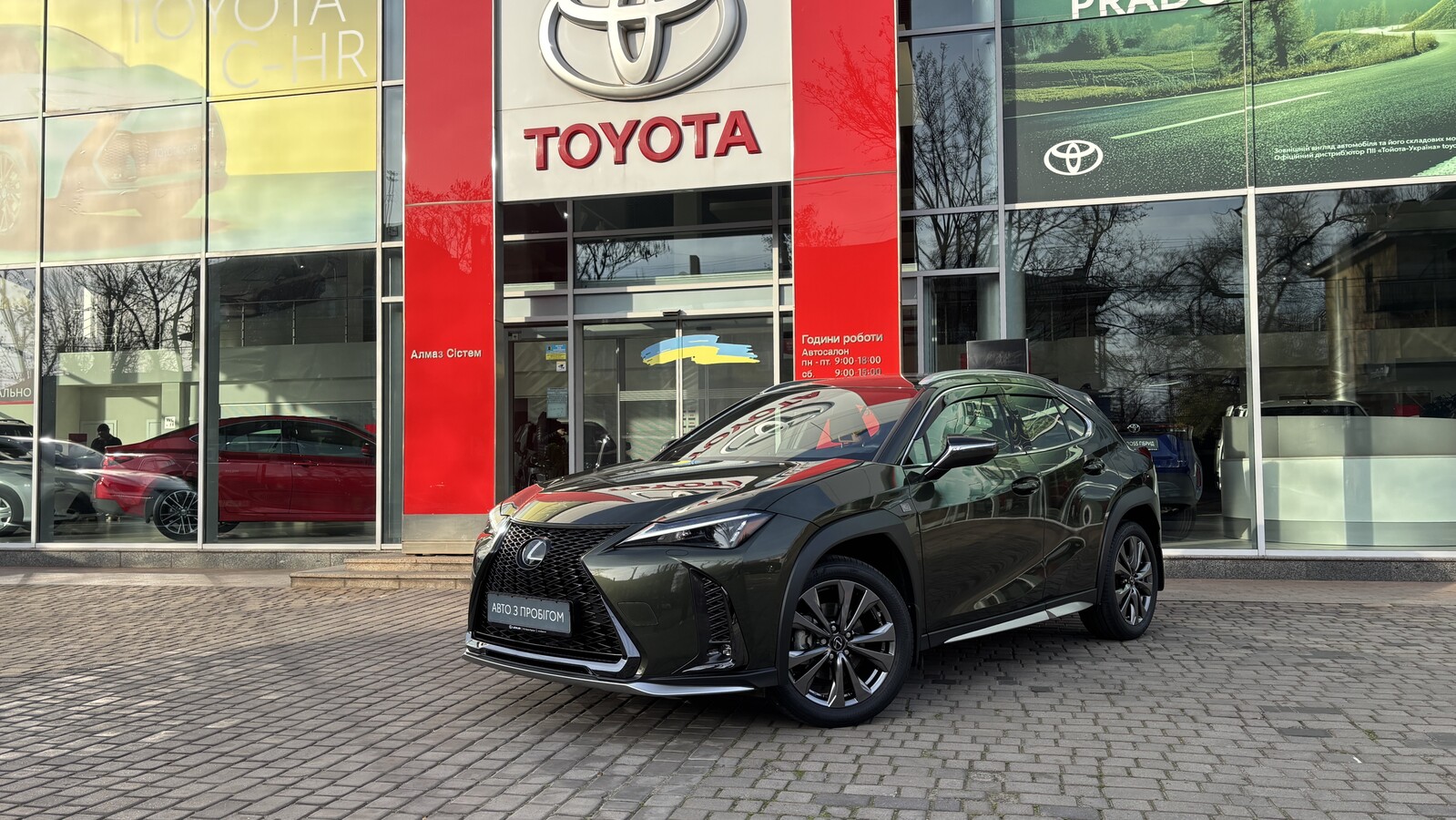 Lexus UX 2023 року, Хетчбек, Тойота Центр Кривий Ріг "Алмаз Сістем", м.Кривий Ріг | Фото № 1 Lexus UX 2023 року з пробігом 7080 км, Хетчбек, Тойота Центр Кривий Ріг "Алмаз Сістем", м.Кривий Ріг - 1720000 ГРН | Фото № 1