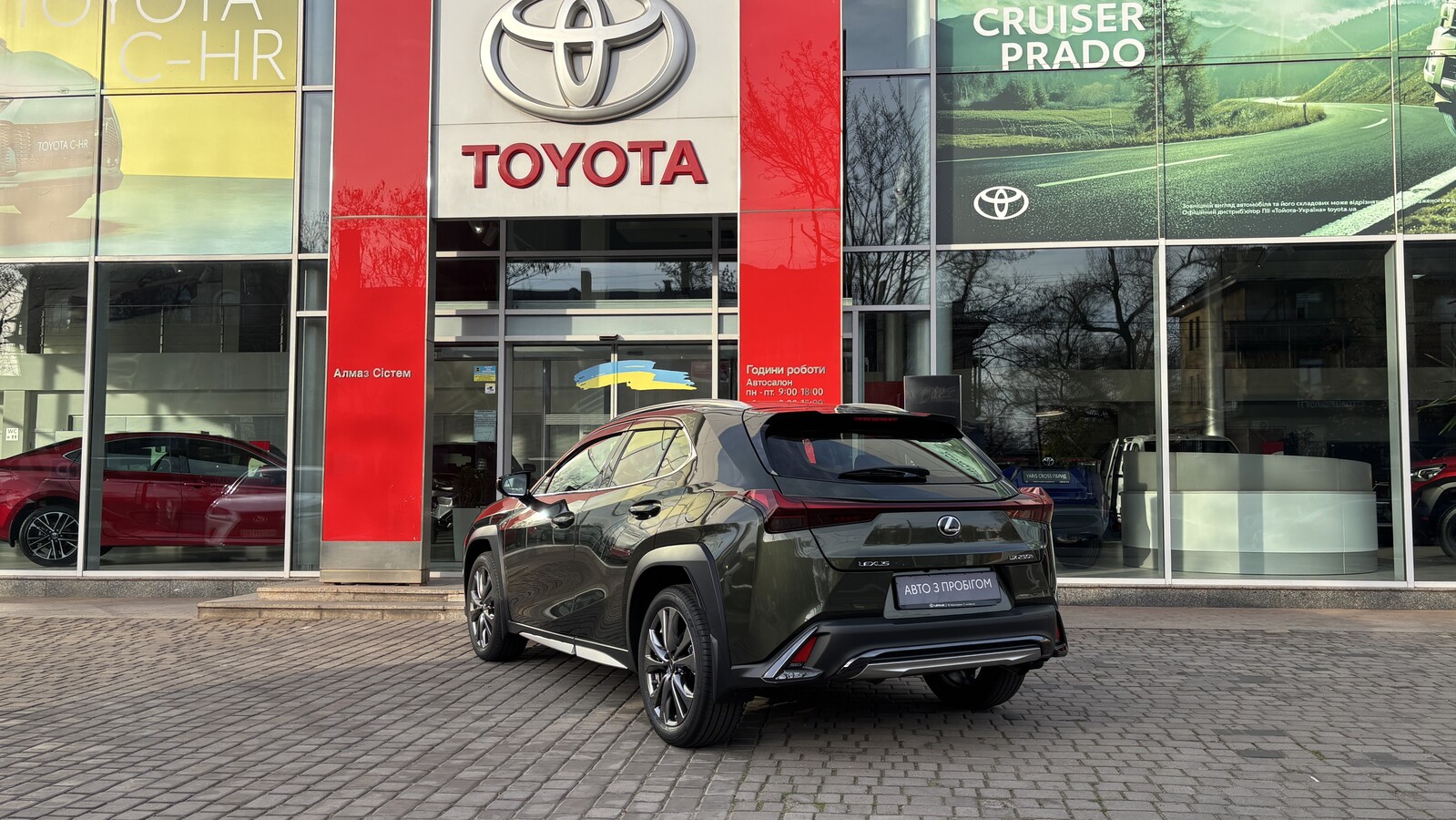 Lexus UX 2023 року, Хетчбек, Тойота Центр Кривий Ріг "Алмаз Сістем", м.Кривий Ріг | Фото № 2 Lexus UX 2023 року з пробігом 7080 км, Хетчбек, Тойота Центр Кривий Ріг "Алмаз Сістем", м.Кривий Ріг - 1720000 ГРН | Фото № 2