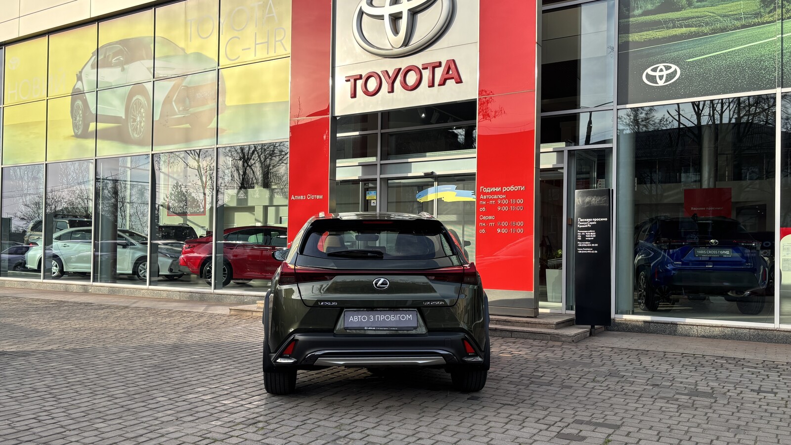 Lexus UX 2023 року, Хетчбек, Тойота Центр Кривий Ріг "Алмаз Сістем", м.Кривий Ріг | Фото № 4 Lexus UX 2023 року з пробігом 7080 км, Хетчбек, Тойота Центр Кривий Ріг "Алмаз Сістем", м.Кривий Ріг - 1720000 ГРН | Фото № 4