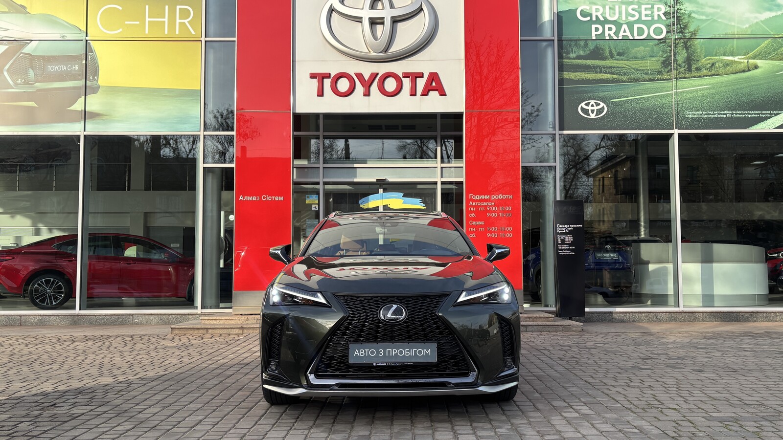 Lexus UX 2023 року, Хетчбек, Тойота Центр Кривий Ріг "Алмаз Сістем", м.Кривий Ріг | Фото № 5 Lexus UX 2023 року з пробігом 7080 км, Хетчбек, Тойота Центр Кривий Ріг "Алмаз Сістем", м.Кривий Ріг - 1720000 ГРН | Фото № 5