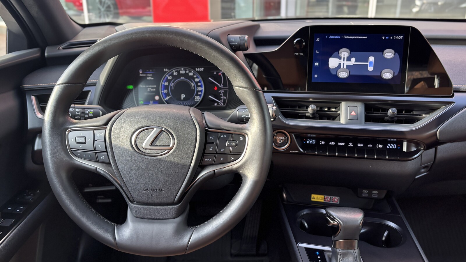 Lexus UX 2023 року, Хетчбек, Тойота Центр Кривий Ріг "Алмаз Сістем", м.Кривий Ріг | Фото № 9 Lexus UX 2023 року з пробігом 7080 км, Хетчбек, Тойота Центр Кривий Ріг "Алмаз Сістем", м.Кривий Ріг - 1720000 ГРН | Фото № 9