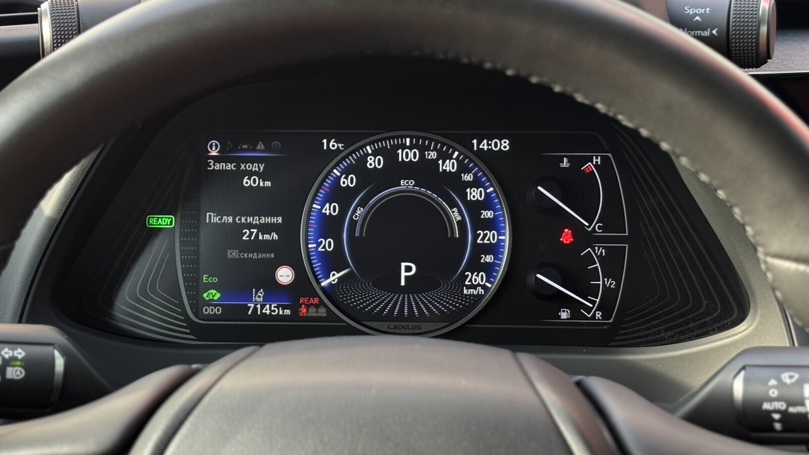 Lexus UX 2023 року, Хетчбек, Тойота Центр Кривий Ріг "Алмаз Сістем", м.Кривий Ріг | Фото № 14 Lexus UX 2023 року з пробігом 7080 км, Хетчбек, Тойота Центр Кривий Ріг "Алмаз Сістем", м.Кривий Ріг - 1720000 ГРН | Фото № 14