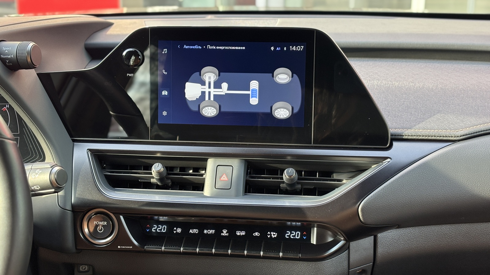 Lexus UX 2023 року, Хетчбек, Тойота Центр Кривий Ріг "Алмаз Сістем", м.Кривий Ріг | Фото № 15 Lexus UX 2023 року з пробігом 7080 км, Хетчбек, Тойота Центр Кривий Ріг "Алмаз Сістем", м.Кривий Ріг - 1720000 ГРН | Фото № 15