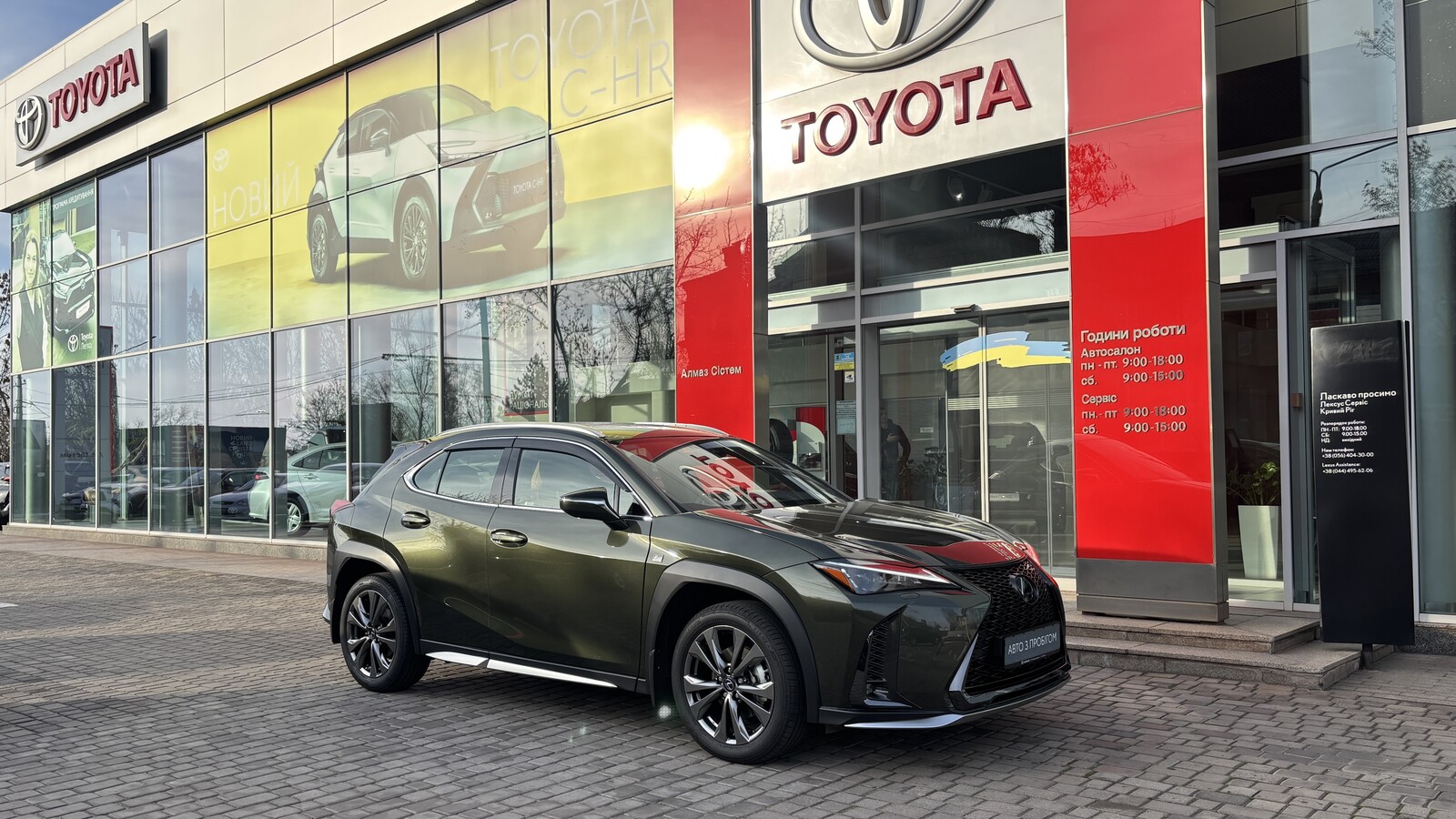 Lexus UX 2023 року, Хетчбек, Тойота Центр Кривий Ріг "Алмаз Сістем", м.Кривий Ріг | Фото № 19 Lexus UX 2023 року з пробігом 7080 км, Хетчбек, Тойота Центр Кривий Ріг "Алмаз Сістем", м.Кривий Ріг - 1720000 ГРН | Фото № 19