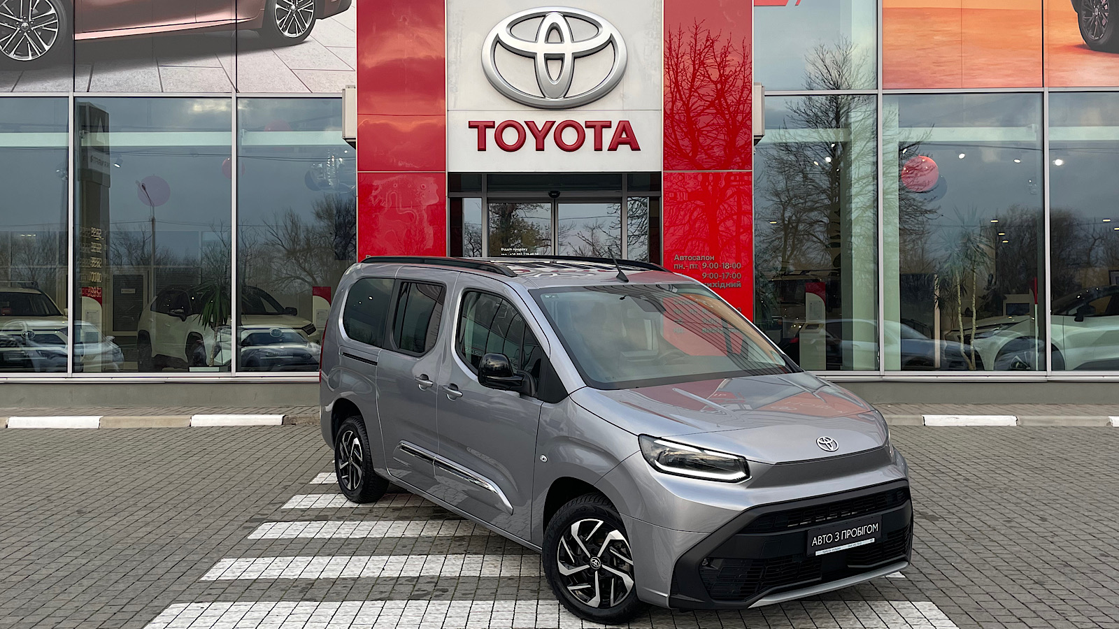 Toyota PROACE CITY VERSO 2024 року з пробігом 103 км, Мінівен, Тойота Центр Запоріжжя "Восток Автомир", м.Запоріжжя - 1374350 ГРН | Фото № 19