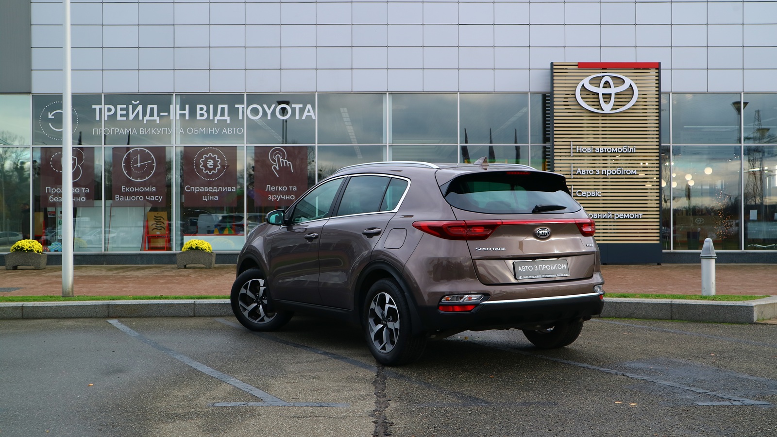 Інші авто KIA SPORTAGE 2019 року з пробігом 66554 км, Універсал, Тойота Центр Київ "Автосаміт Укравто Столичне", м.Київ - 747000 ГРН | Фото № 2