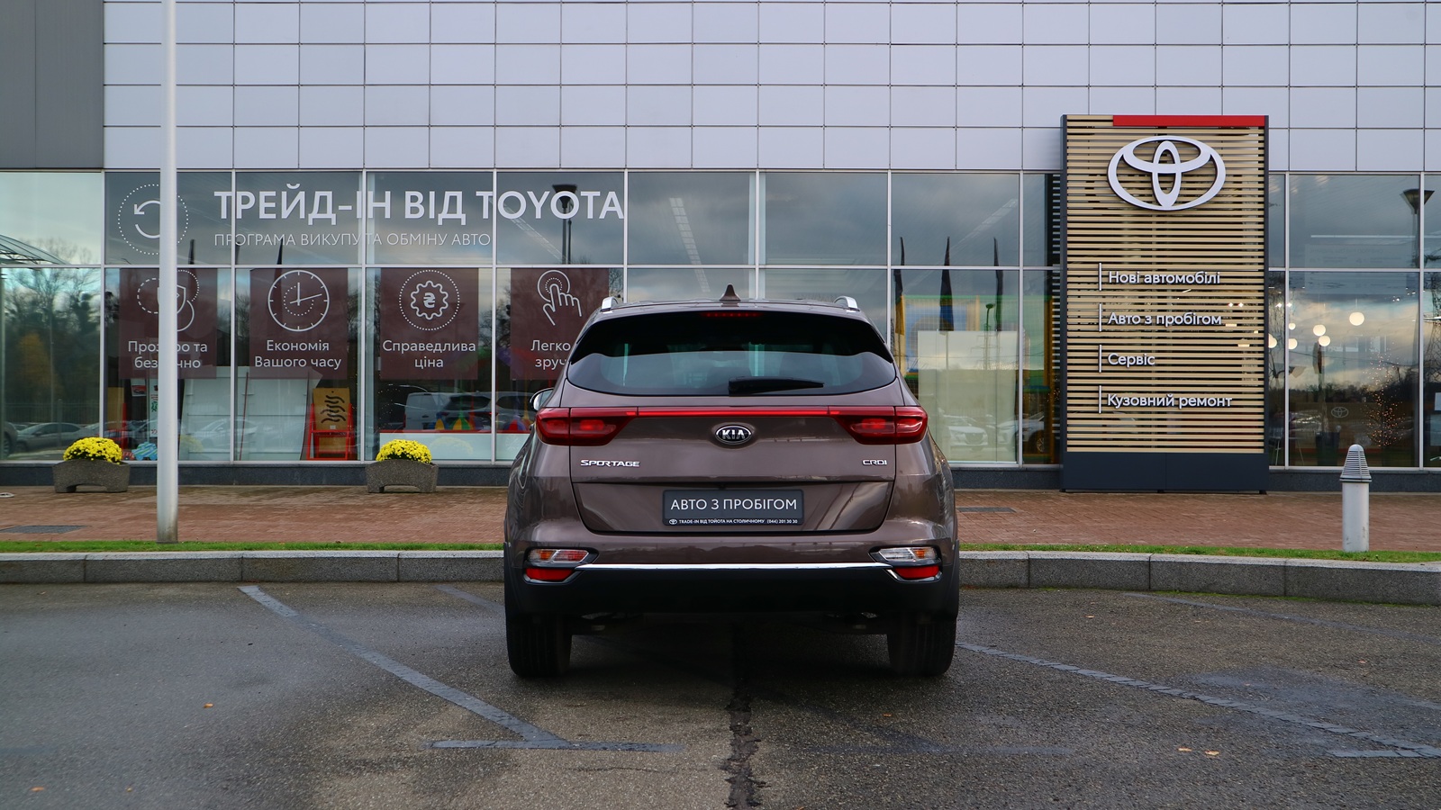 Інші авто KIA SPORTAGE 2019 року з пробігом 66554 км, Універсал, Тойота Центр Київ "Автосаміт Укравто Столичне", м.Київ - 747000 ГРН | Фото № 4