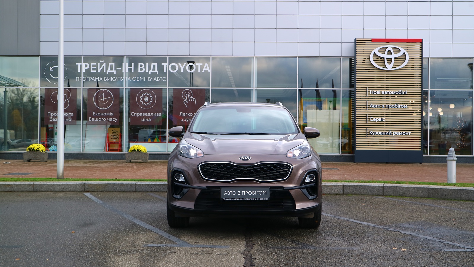Інші авто KIA SPORTAGE 2019 року з пробігом 66554 км, Універсал, Тойота Центр Київ "Автосаміт Укравто Столичне", м.Київ - 747000 ГРН | Фото № 5
