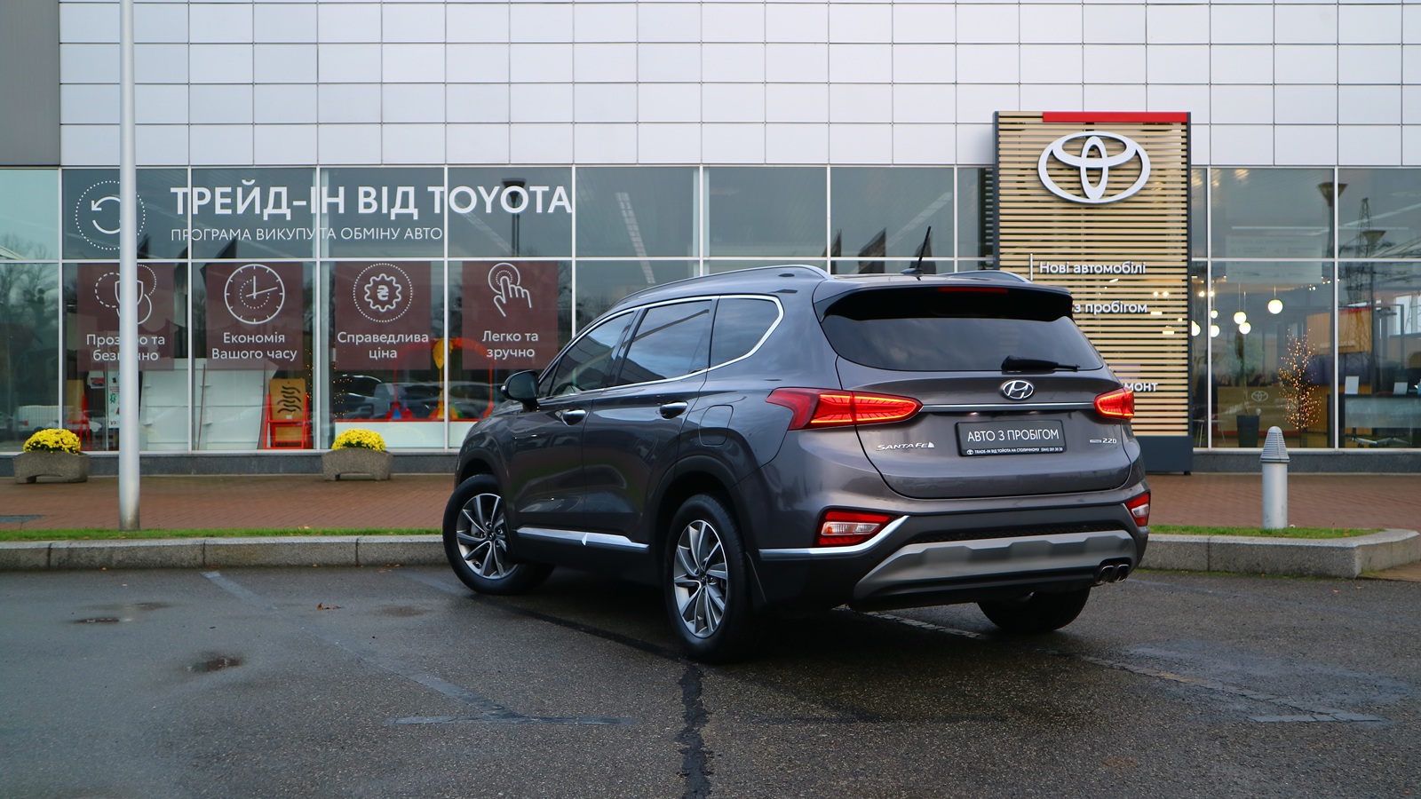 Інші авто HYUNDAI SANTA FE 2018 року з пробігом 192563 км, Універсал, Тойота Центр Київ "Автосаміт Укравто Столичне", м.Київ - 1108000 ГРН | Фото № 2