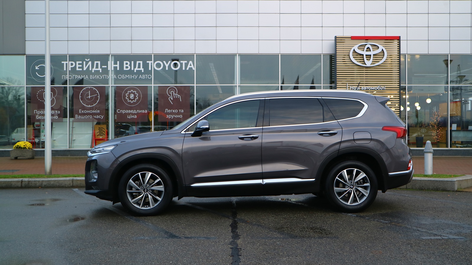 Інші авто HYUNDAI SANTA FE 2018 року з пробігом 192563 км, Універсал, Тойота Центр Київ "Автосаміт Укравто Столичне", м.Київ - 1108000 ГРН | Фото № 3