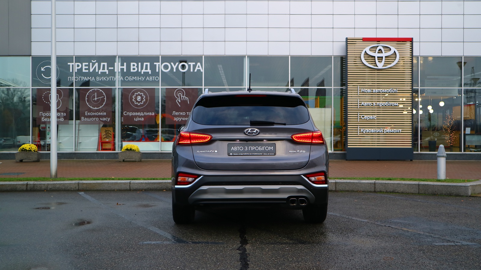 Інші авто HYUNDAI SANTA FE 2018 року з пробігом 192563 км, Універсал, Тойота Центр Київ "Автосаміт Укравто Столичне", м.Київ - 1108000 ГРН | Фото № 4