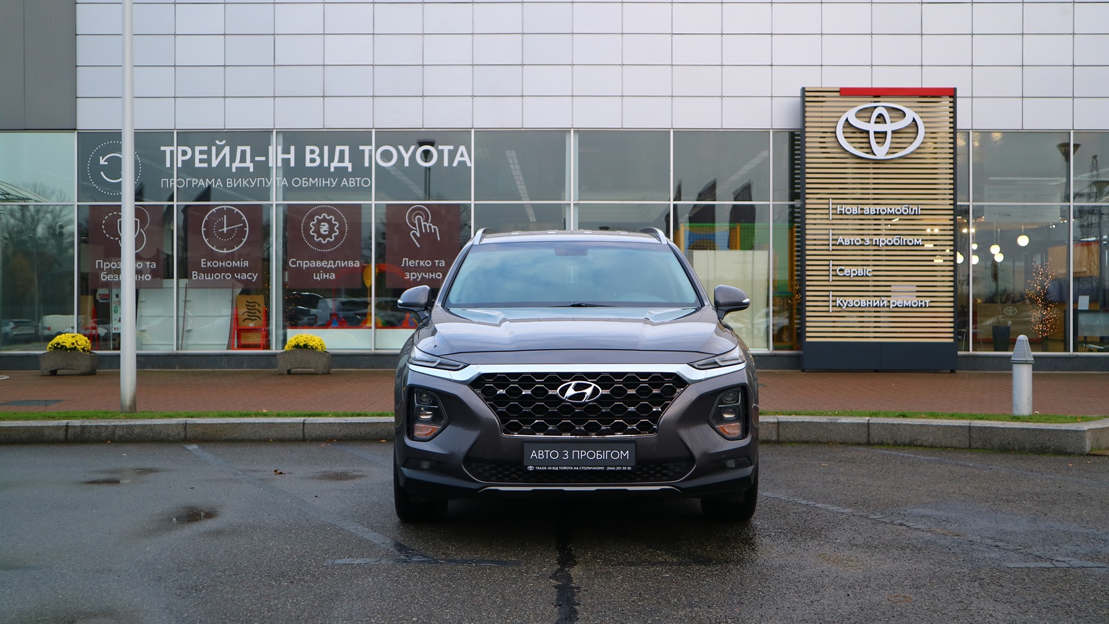 Інші авто HYUNDAI SANTA FE 2018 року з пробігом 192563 км, Універсал, Тойота Центр Київ "Автосаміт Укравто Столичне", м.Київ - 1108000 ГРН | Фото № 5