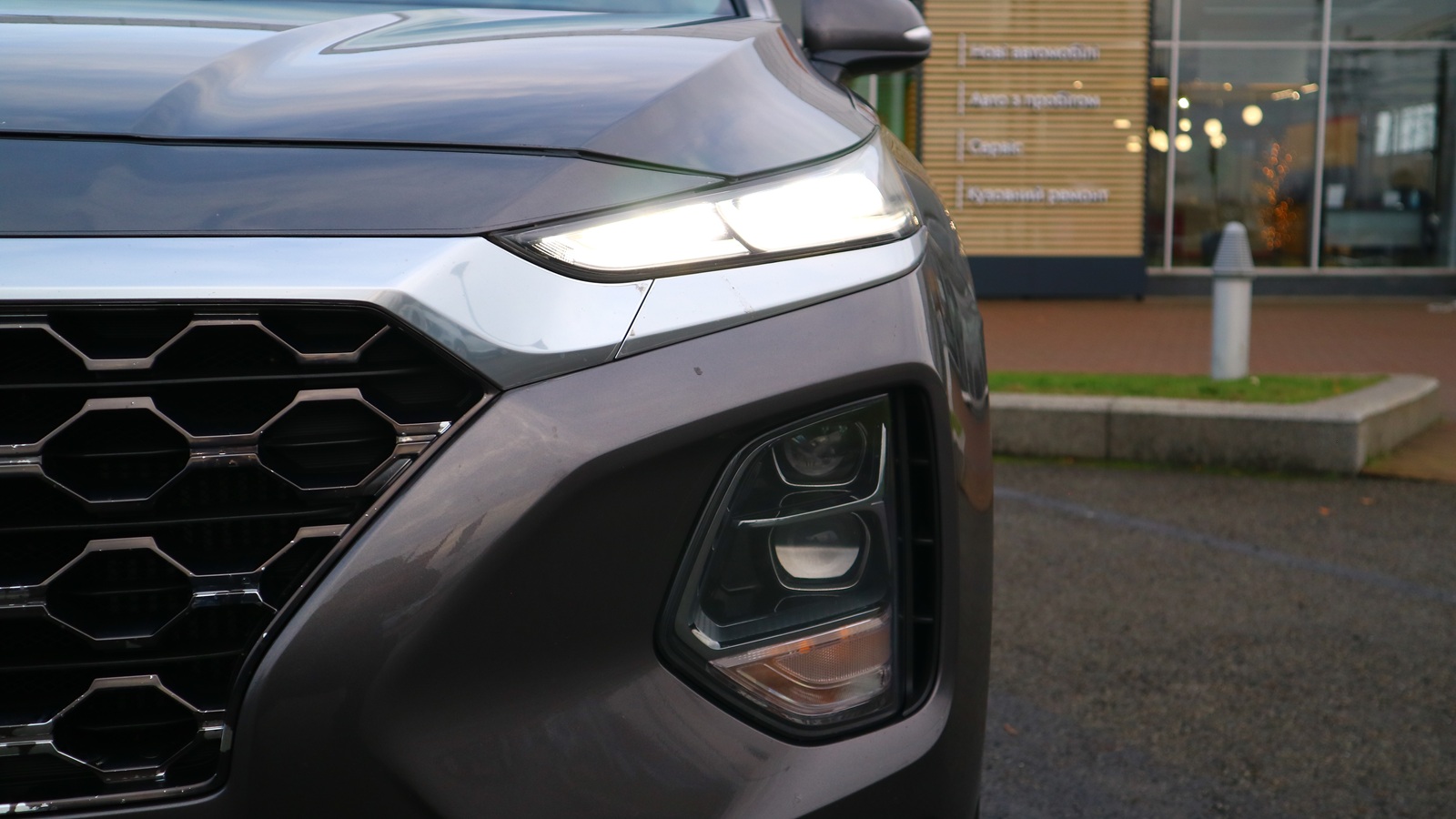 Інші авто HYUNDAI SANTA FE 2018 року з пробігом 192563 км, Універсал, Тойота Центр Київ "Автосаміт Укравто Столичне", м.Київ - 1108000 ГРН | Фото № 30