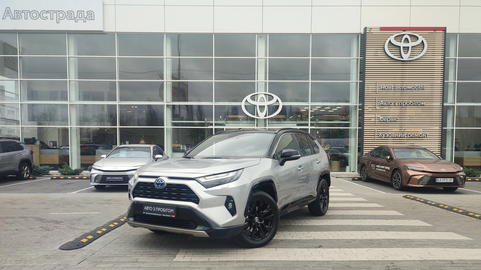 Toyota RAV4 2024 року з пробігом 26078 км, Універсал, Тойота Центр Київ "ВіДі Автострада", м.Київ - 1768000 ГРН | Фото № 1