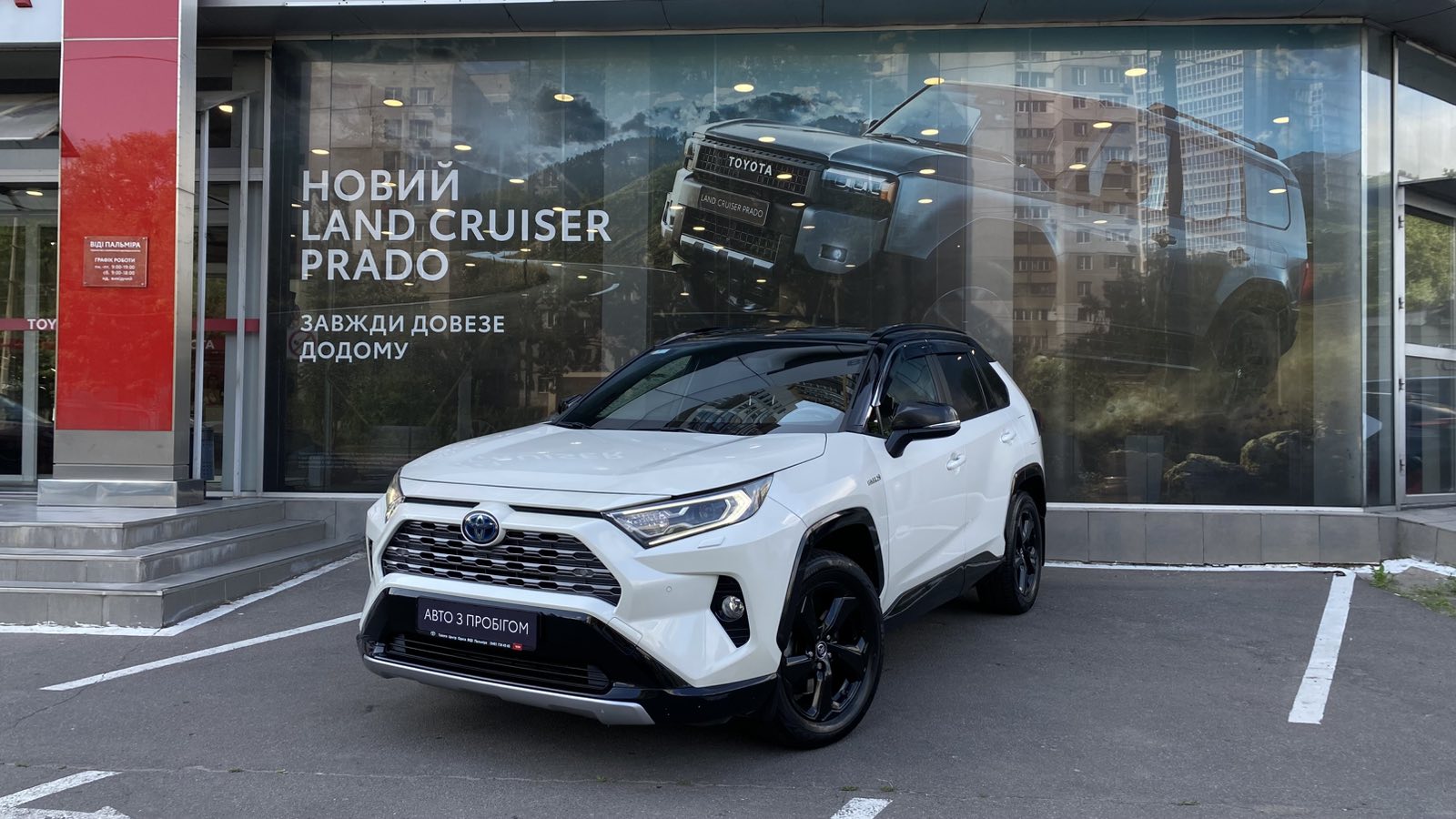 Toyota RAV4 2020 року з пробігом 132640 км, Універсал, Тойота Центр Одеса "ВіДі Пальміра", м.Одеса - 1400000 ГРН | Фото № 1